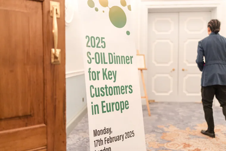 The event welcome sign beside the doorway at the S-OIL European customer dinner.